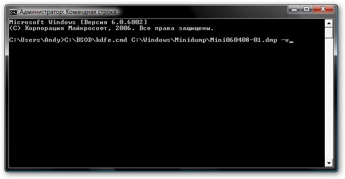 C:BSODkdfe.cmd C:WindowsMinidump(имя вашего дампа) -v