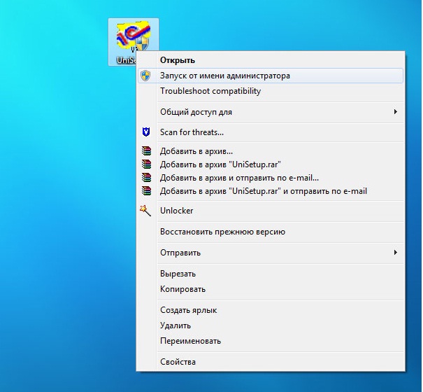 запуск 1с 7.7 windows 7 запуск 1с 7.7 windows 7