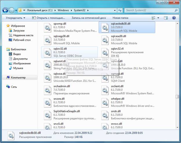 Запуск 1С 7,7 на Windows7 Запуск 1С 7,7 на Windows7